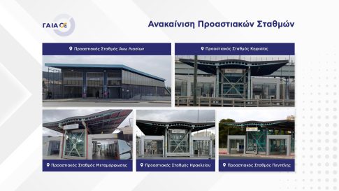 Λύθηκε ο γρίφος: Πού οφείλεται η οσμή που κάλυψε πριν μερικές εβδομάδες την Αθήνα – Τι είπε στο ΕΡΤnews o Ευ. Λέκκας