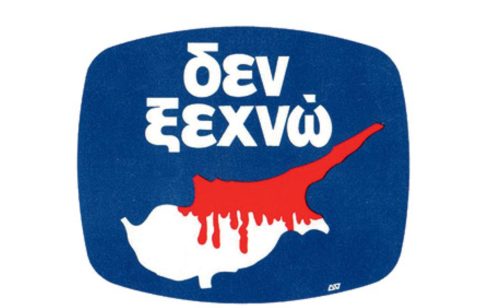 «Τίποτα δεν πάει χαμένο» τραγούδησαν μαθητές του Σχολείου Δεύτερης Ευκαιρίας στις φυλακές Διαβατών