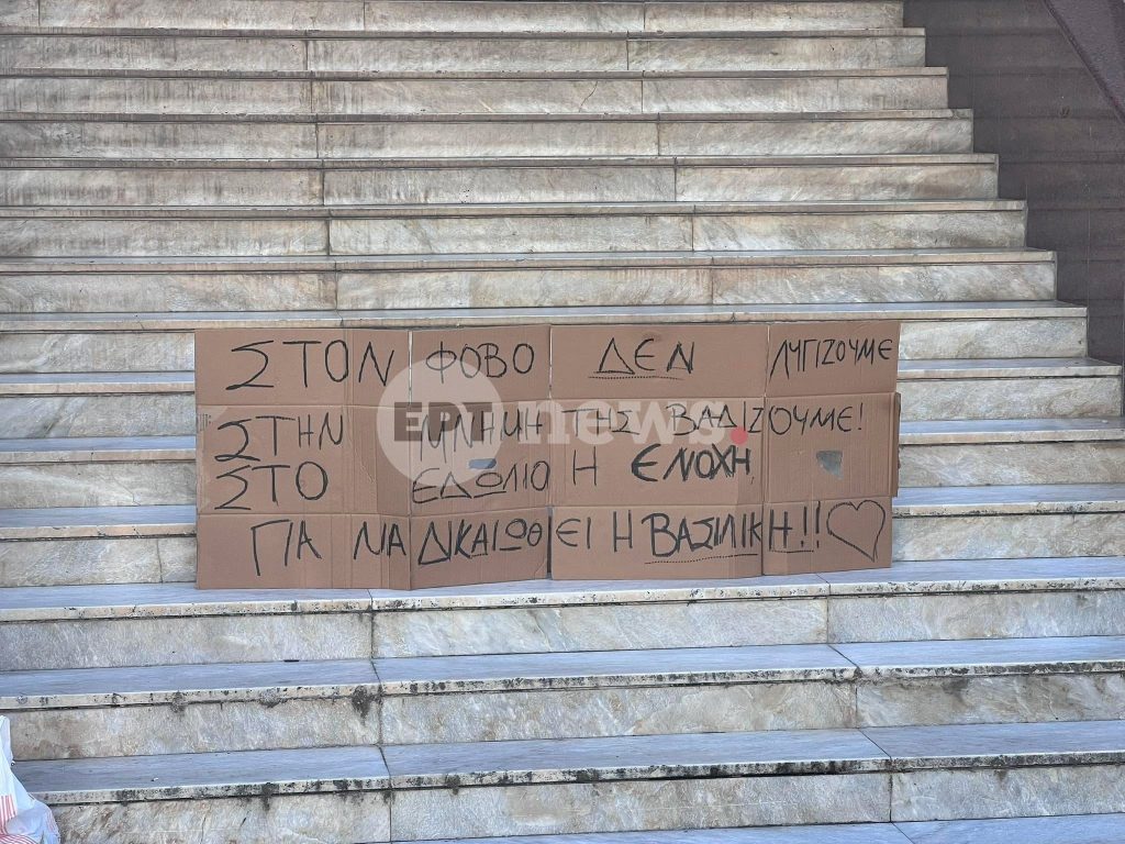 Γυναικοκτονία στην Καλαμάτα: Απολογείται ο 41χρονος – Αποδοκιμάστηκε κατά την είσοδο του στα δικαστήρια