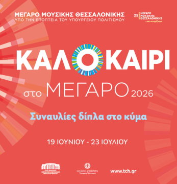 Θεσσαλονίκη: Συνελήφθη η 29χρονη για την απόπειρα ανθρωποκτονίας σε βάρος του συντρόφου της – Η ανακοίνωση της ΕΛ.ΑΣ.