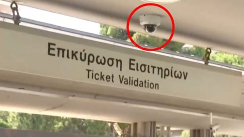 <strong>Το πρώτο εξολοκλήρου εξ αποστάσεως Μεταπτυχιακό Πρόγραμμα με θέμα την «Αξιολόγηση στην Εκπαίδευση» είναι γεγονός</strong>