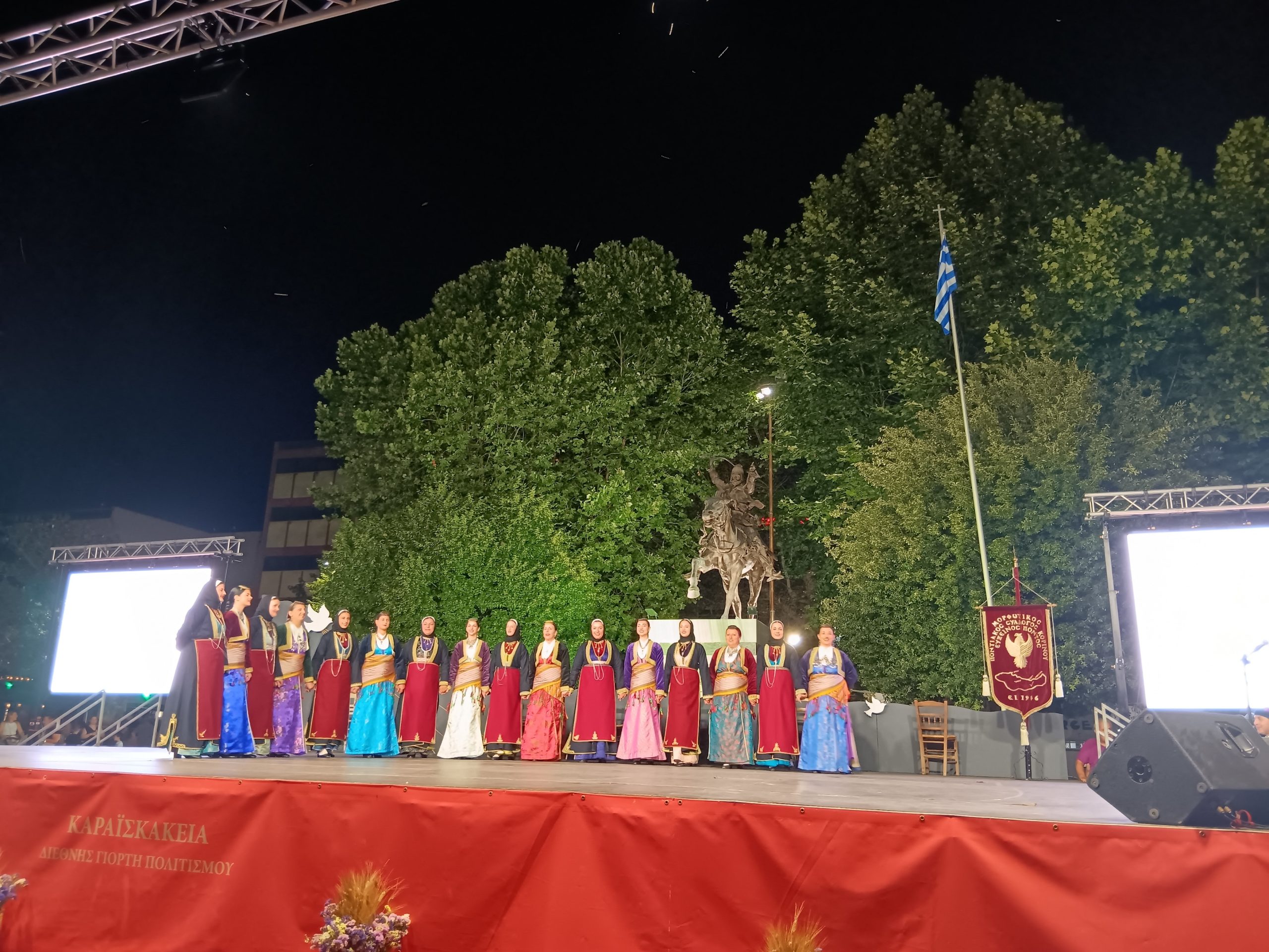Δυναμικά συνεχίζεται η 58η διεθνής γιορτή πολιτισμού “Καραϊσκάκεια”