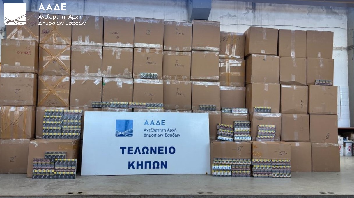 Τελωνείο Κήπων: Μεγάλη επιτυχία εντοπισμού 5,6 εκα