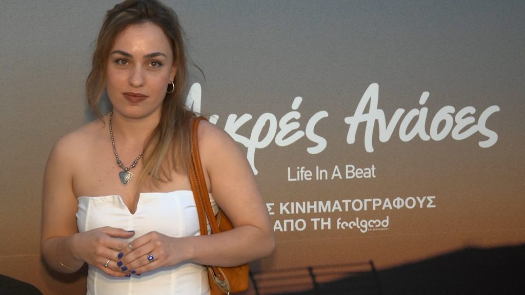 «Μικρές Ανάσες»: Πρεμιέρα για τη βραβευμένη συμπαραγωγή της ΕΡΤ λίγο πριν τα βραβεία Ίρις
