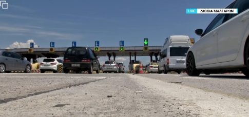 Πρόστιμα άνω των 3 χιλ. ευρώ για φωτιά σε ξερά χόρτα και υπολείμματα βλάστησης σε Χαλκιδική και Πέλλα