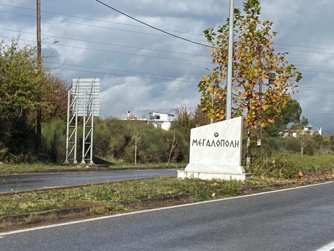 Ελλάδα και Αίγυπτος συζητούν την επέκταση της οριοθέτησης της Αποκλειστικής Οικονομικής Ζώνης