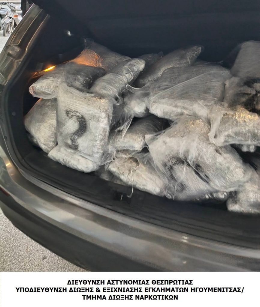 Κατάσχεση 96 κιλών κάνναβης στην Ηγουμενίτσα