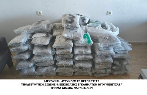 Εξοπλισμός για την Ακαδημία Εμπορικού Ναυτικού Ηπείρου μέσω του Επιχειρησιακού Προγράμματος <strong>2021-2027</strong>