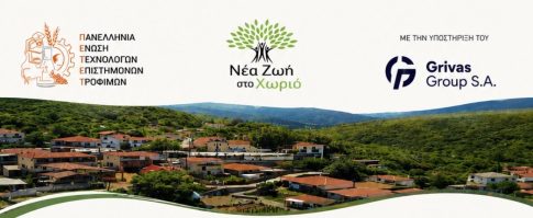 Εκδικάζεται η μήνυση κατοίκων των Σταγιατών κατά του Αχ. Μπέου για τα γεγονότα του 2020