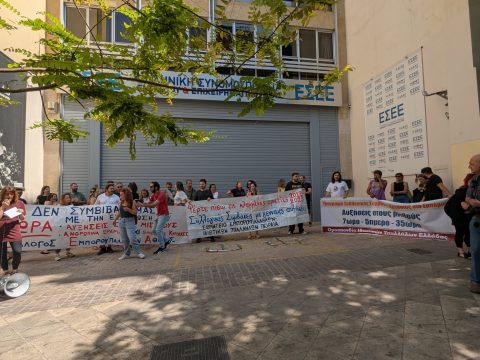 Υπουργείο Ανάπτυξης: Διευκρινίσεις για το τέλος υπέρ της Επιτροπής Ανταγωνισμού <strong>στις ανώνυμες εταιρείες</strong>