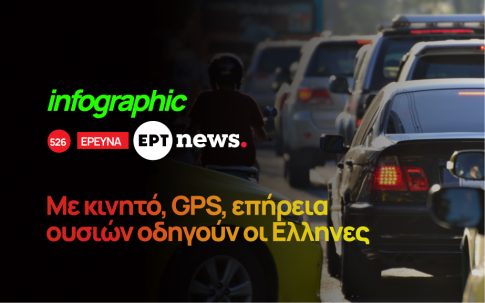 Αλεξανδρούπολη: Στις 23 <em>Μαΐου</em> εκδικάζεται η υπόθεση για το «κλείδωμα» νηπίων σε αποθηκάκι παιδικού σταθμού