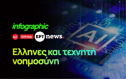 Aναστάλθηκε η αυριανή πανελλαδική απεργία στους Δήμους