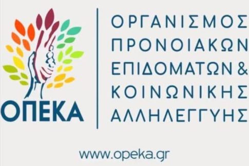 Στην Ελβετία στραμμένα τα βλέμματα για τις συνομιλίες ΗΠΑ και Ιράν – Στο επίκεντρο τα Στενά του Ορμούζ