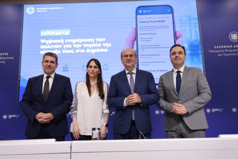 Προειδοποιητική επιστολή της Κομισιόν για κενά στην καταπολέμηση ξεπλύματος βρώμικου χρήματος