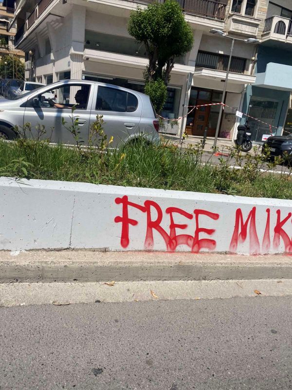 Άγνωστοι βανδάλισαν ξανά με συνθήματα την Καλαμαριά