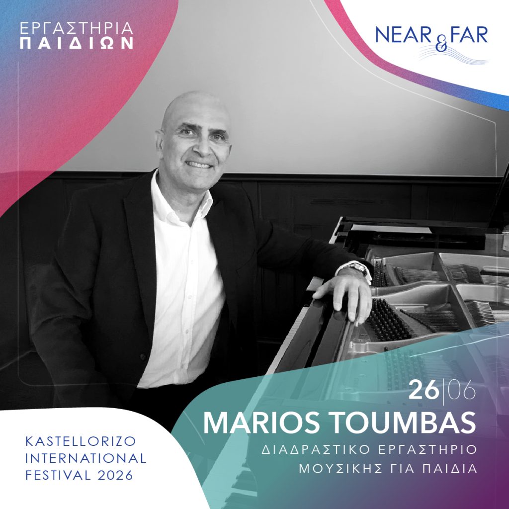 Αντίστροφη μέτρηση για την έναρξη του Near & Far Kastellorizo International Festival 2026 στις 25 Ιουνίου