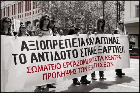 Υπουργείο Ανάπτυξης: Διευκρινίσεις για το τέλος υπέρ της Επιτροπής Ανταγωνισμού <strong>στις ανώνυμες εταιρείες</strong>