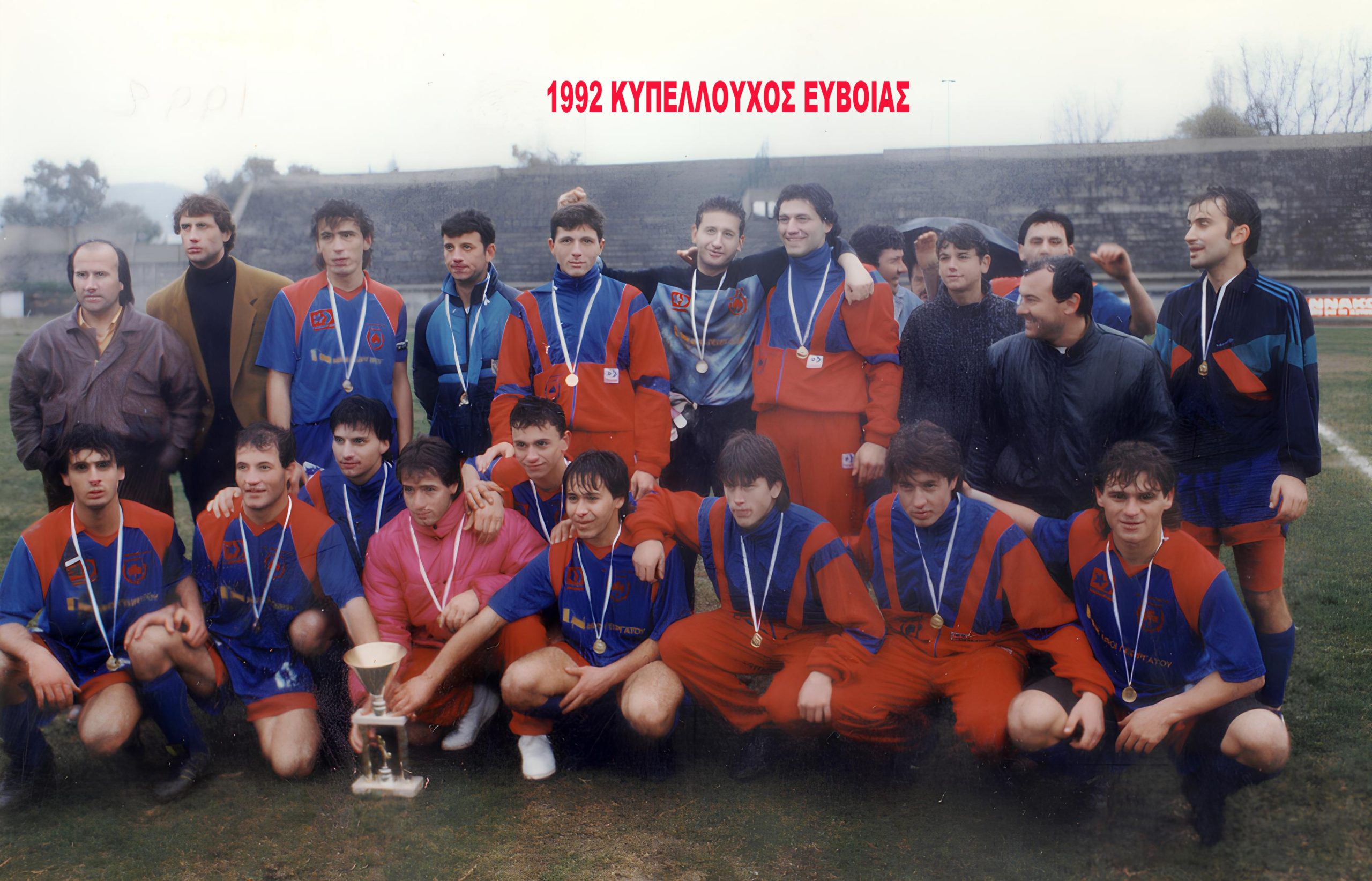 propontida-1992-kypelloyxos Ένας αιώνας στα γήπεδα για την Προποντίδα Χαλκίδας, δημιούργημα των Μικρασιατών προσφύγων