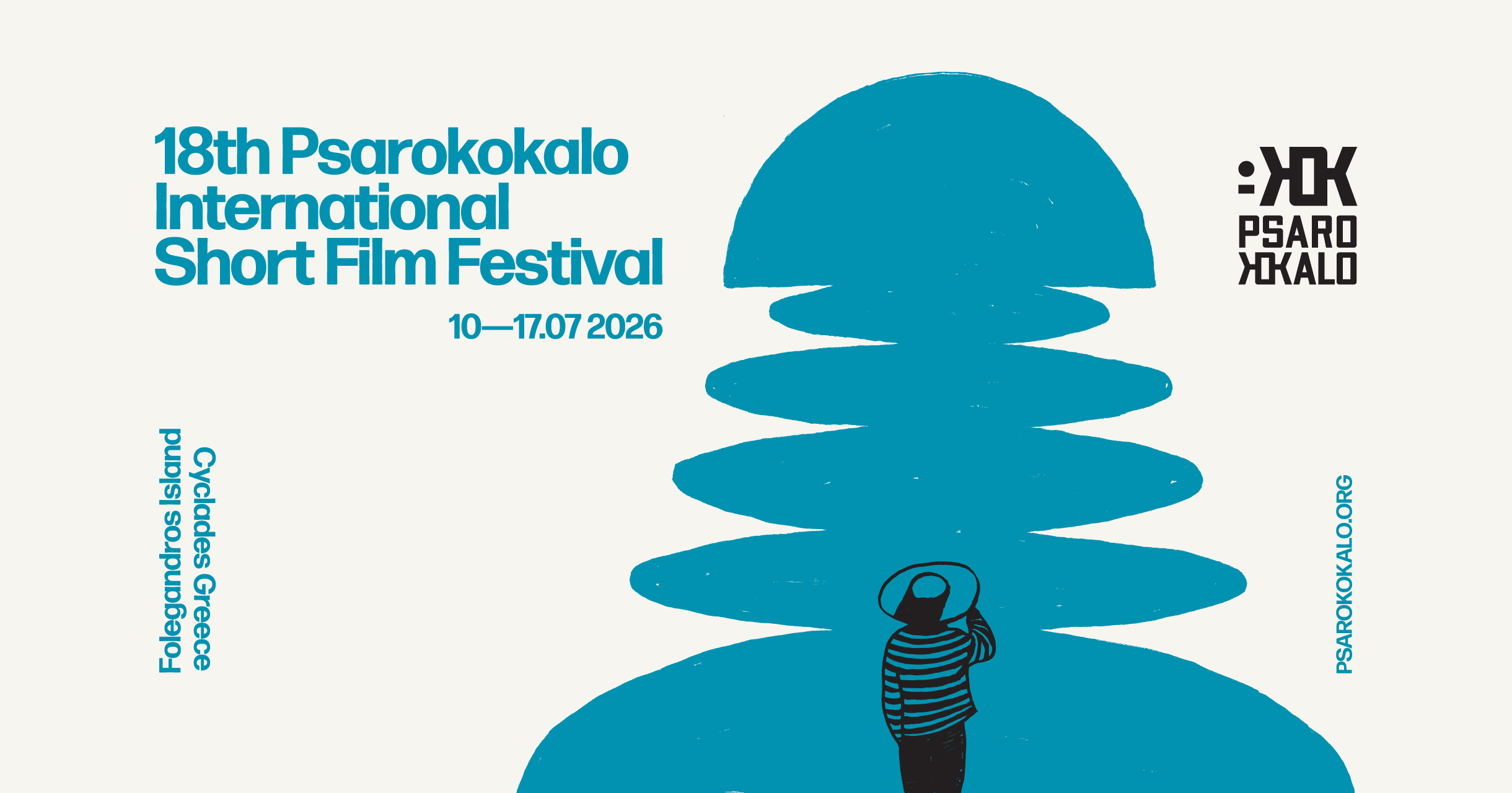 Το Psarokokalo επιστρέφει στη Φολέγανδρο – Διεθνείς πρεμιέρες, κορυφαίοι δημιουργοί και κινηματογράφος κάτω από τα αστέρια