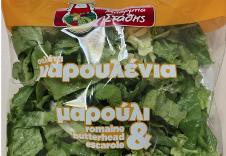 Ανάκληση μη ασφαλούς προϊόντος από τον ΕΦΕΤ