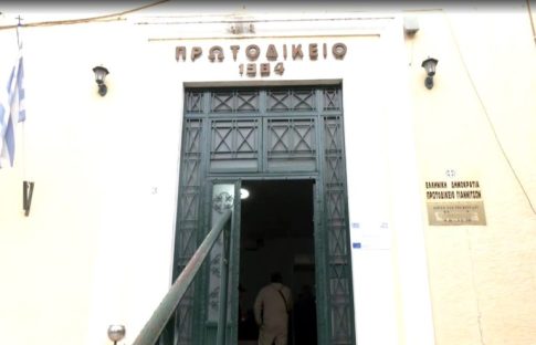 <strong>Τα νέα θεατρικά έργα που ανέδειξε το “Outreach Project 2”</strong> <strong>έρχονται στο Θέατρο Τ</strong>