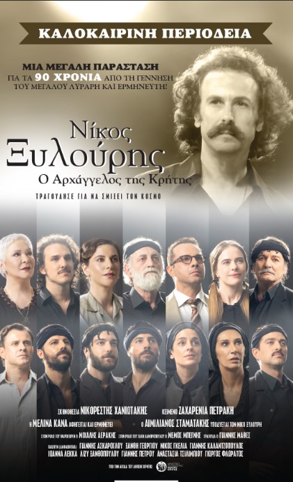 Χαλκιδική – Φεστιβάλ Θάλασσας 2026: Πλούσιο πρόγραμμα με θέατρο, μουσική και μεγάλες συναυλίες στα Νέα Μουδανιά
