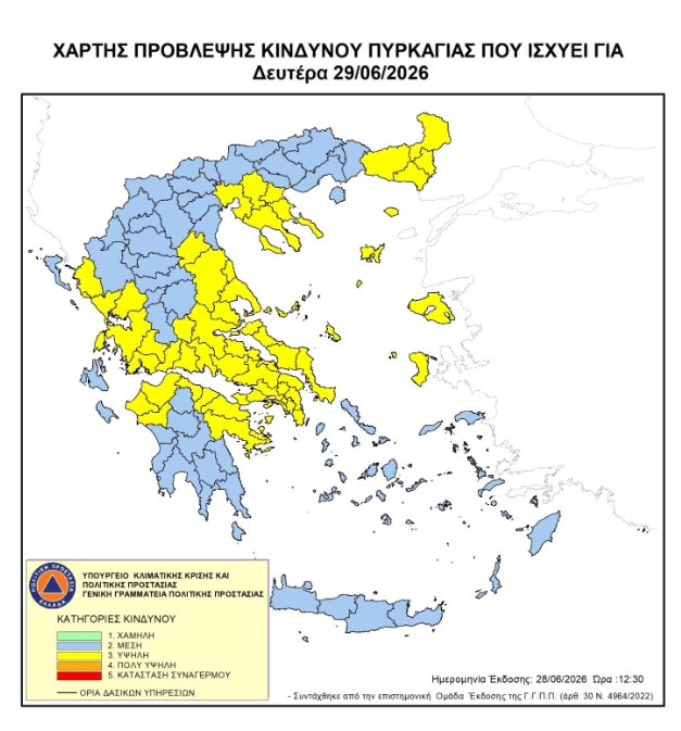 Χαλκιδική: Απαγόρευση κυκλοφορίας σε δασικές περιοχές τη Δευτέρα λόγω πολύ υψηλού κινδύνου πυρκαγιάς