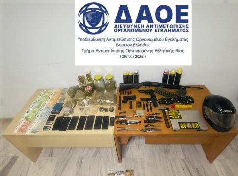 Διδώ Σωτηρίου <br> 23 Σεπτεμβρίου 2004
