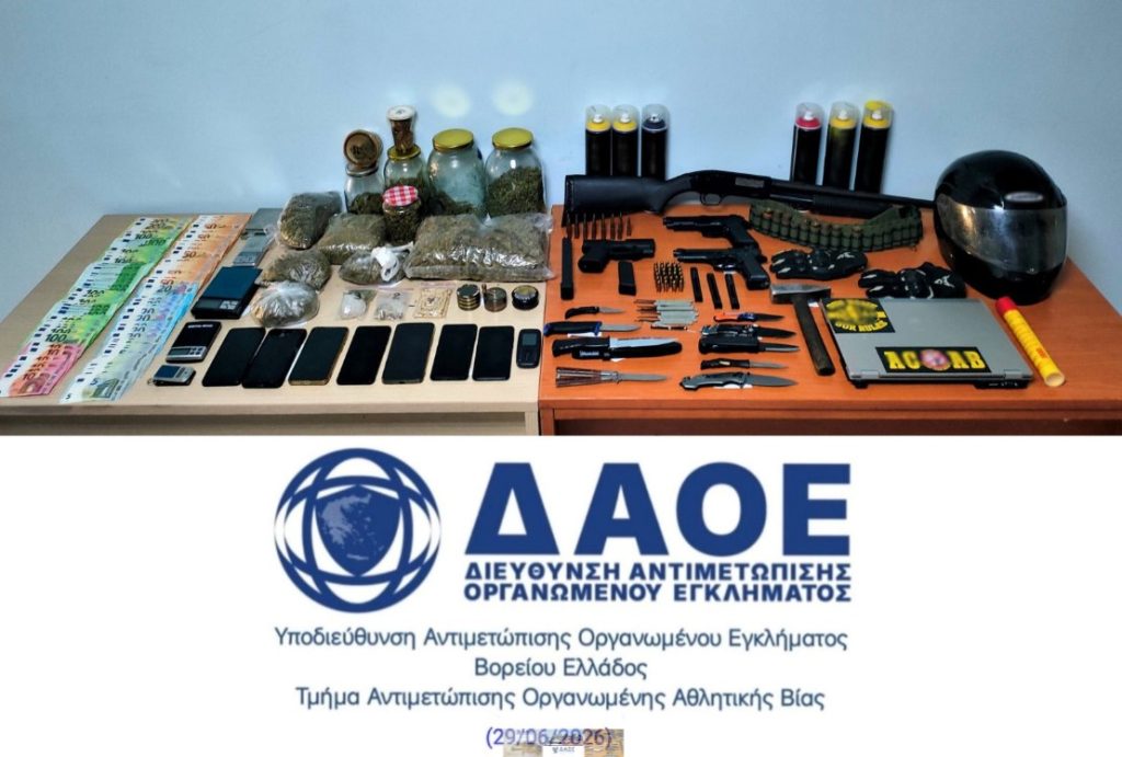 Θεσσαλονίκη: Δικογραφία για 51 άτομα στην υπόθεση οπαδικής βίας – Όπλα, ναρκωτικά και δεκάδες αδικήματα στο «μικροσκόπιο» της ΕΛ.ΑΣ.