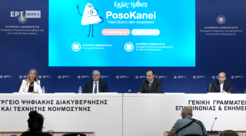 Οι G7 ζητούν εκεχειρία στον Λίβανο και χαιρετίζουν τη συμφωνία ΗΠΑ – Ιράν
