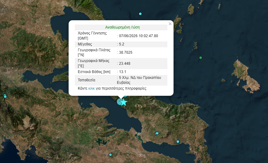 Αλλεπάλληλες σεισμικές δονήσεις έως και 5,2 Ρίχτερ στην Εύβοια – Κατολισθήσεις και ζημιές σε σπίτια