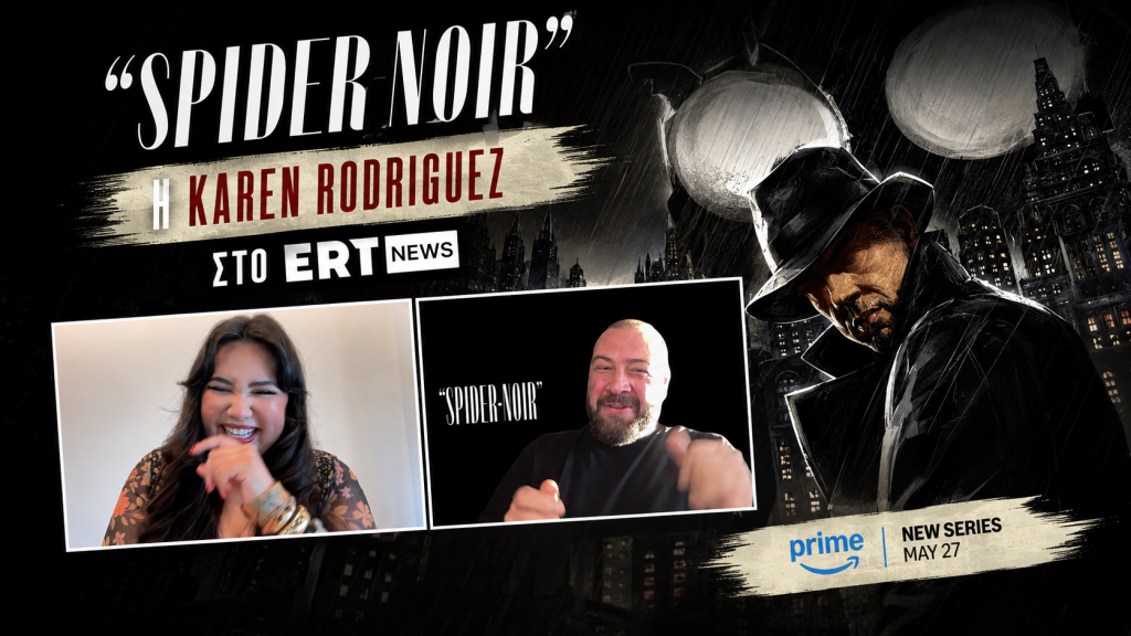 Αποκλειστικό: Spider Noir: H Karen Rodriguez έχει την υπερδύναμη της αλήθειας