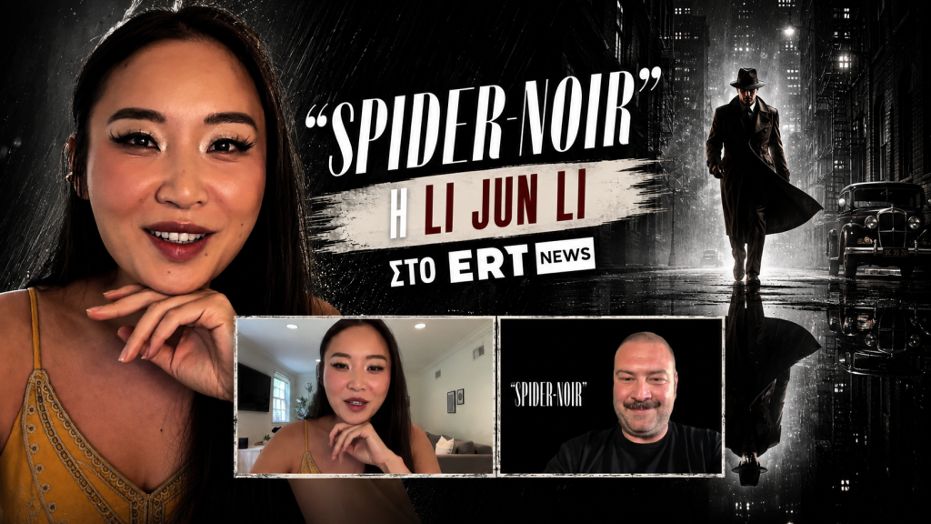 Spider-Noir: Η ασιάτισσα femme fatale Li Jun Li στο ΕΡΤnews