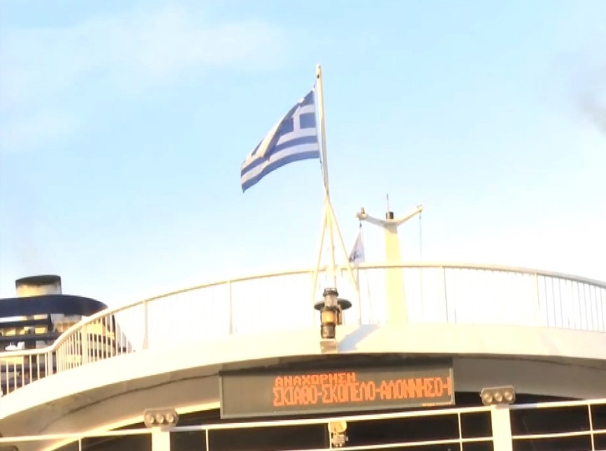Σάλπαρε σήμερα το πρώτο καράβι για Σποράδες από το λιμάνι Θεσσαλονίκης