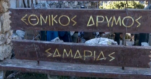 <strong>Κρήτη: Στο Πρωτεύον Εθνικό Δίκτυο της χώρας τμήματα του υπό κατασκευή ΒΟΑΚ</strong>