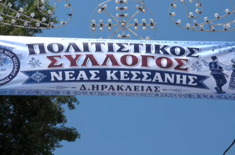 Μουσική, χορός και έθιμα: Οι «Μινωίτες» Γιαννιτσών ΣΤΗΝ “ΠΕΡΙΜΕΤΡΟ”