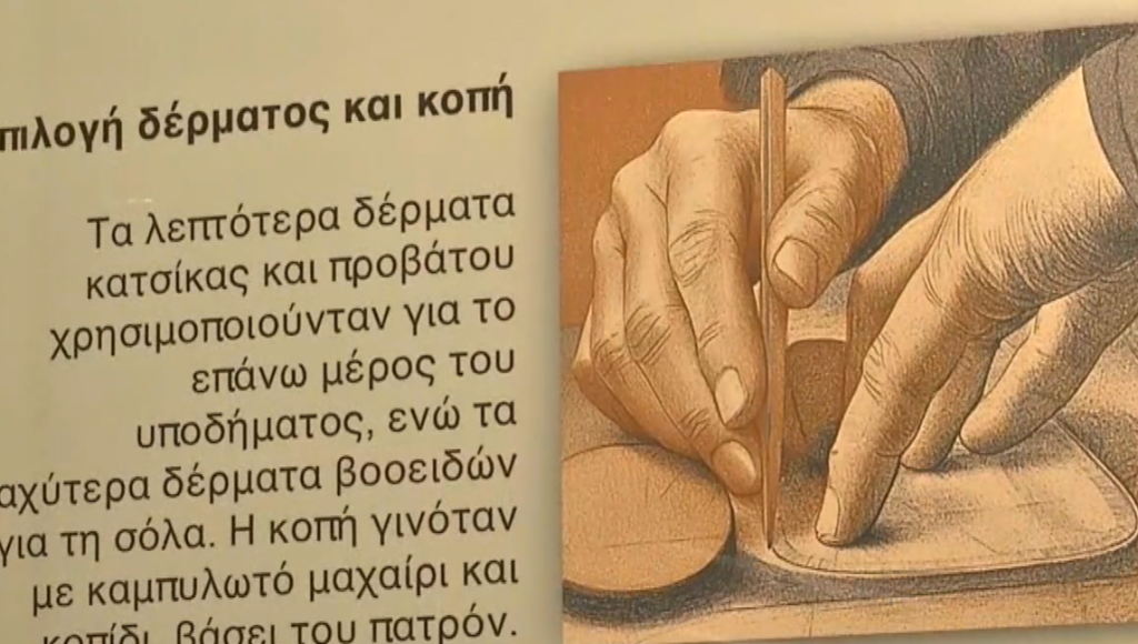 Όσσα Λαγκαδά: Εγκαίνια για το νέο μουσείο «Το Κονάκι του Παπουτσή»