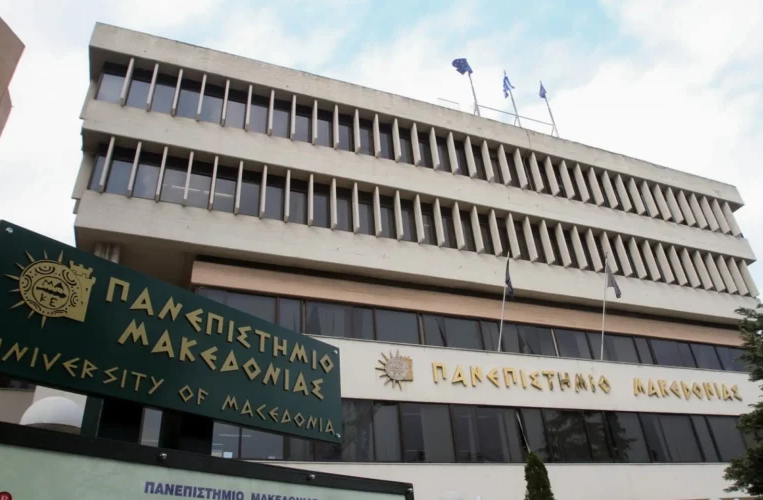 Θεσσαλονίκη: Διημερίδα για την Πρωτοβάθμια Φροντίδ