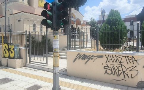 Θεσσαλονίκη: Πυρκαγιά στο Δερβένι – Επιχειρούν εναέρια, ενισχύθηκαν οι δυνάμεις της Πυροσβεστικής – Ήχησε το 112