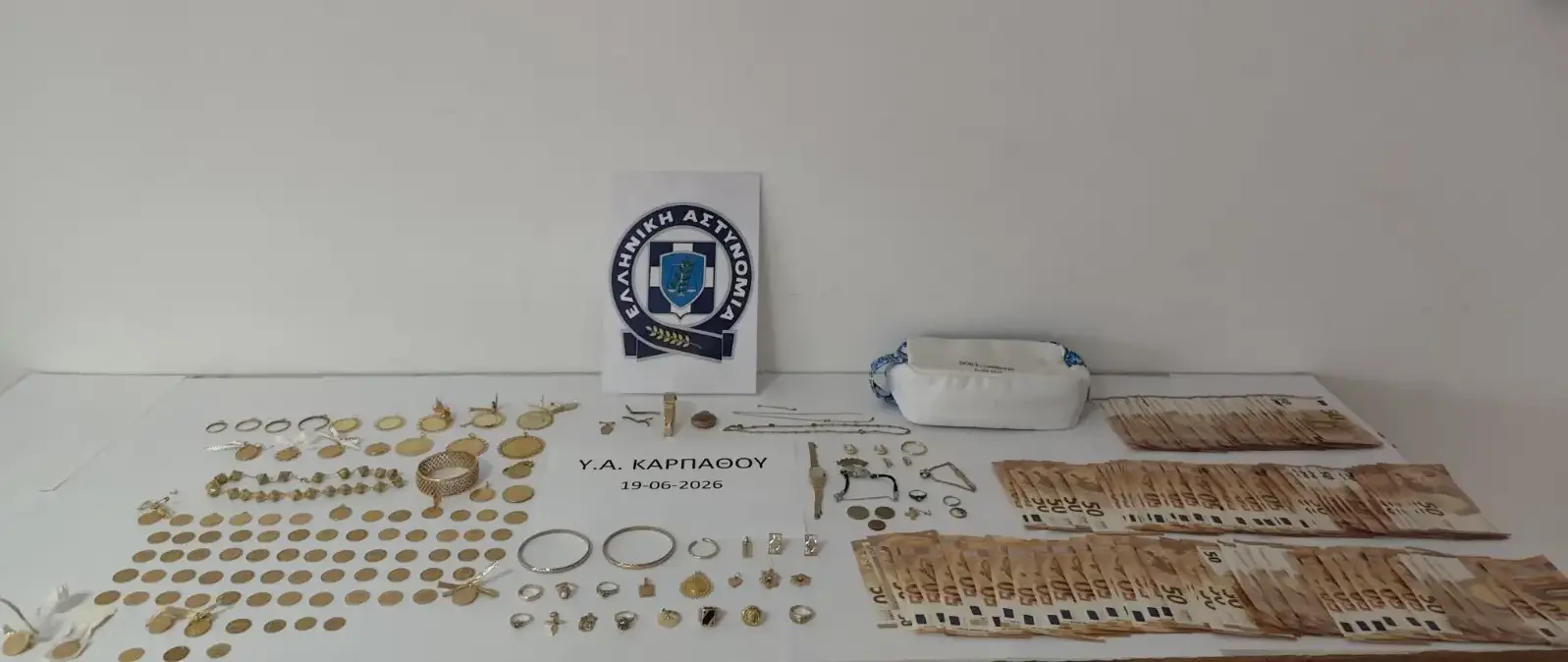 Εξαρθρώθηκε συμμορία που εξαπατούσε πολίτες στην Κάρπαθο – Συνελήφθησαν δύο άτομα