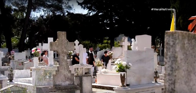 Ροδόπη: Το τραπέζι για τις ψυχές των προγόνων στο Θρυλόριο ανήμερα του Αγίου Πνεύματος