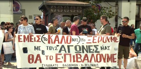 Βόλος: Ανήλικος φέρεται να προμήθευσε 52χρονο με κοκαΐνη έναντι 70 ευρώ