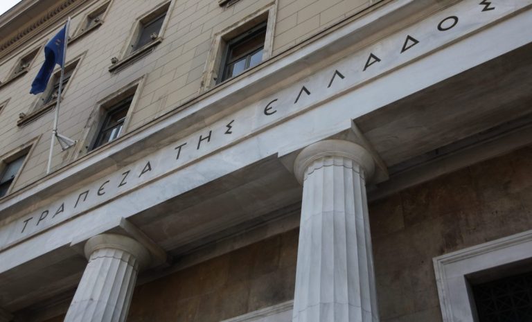 Φορολογικά κίνητρα για την ενίσχυση των e-πληρωμών και τον περιορισμό των αδήλωτων συναλλαγών ζητάει η ΤτΕ