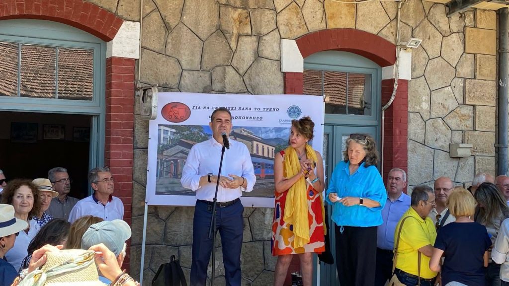 Καλαμάτα: Νέες πρωτοβουλίες για τον σιδηρόδρομο στην Πελοπόννησο – Μελέτη σκοπιμότητας για την επαναλειτουργία του τρένου