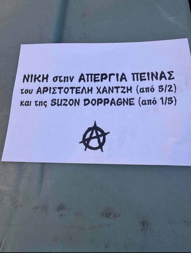 Θεσσαλονίκη: Επίθεση με τρικάκια στο σπίτι του βουλευτή Στράτου Σιμόπουλου