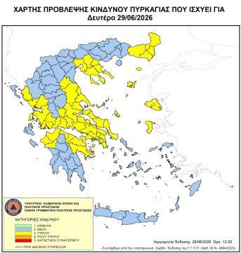Πρέβεζα: Κατηγορίες εμπρησμού σε δύο άτομα