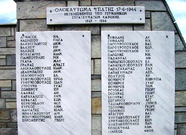 Υπάτη: To Ολοκαύτωμα της 17ης Ιουνίου 1944 από τα Ες Ες