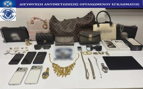 Φωτιά στα Μέθανα σε δασική έκταση – Μήνυμα από το 112 για ετοιμότητα των κατοίκων