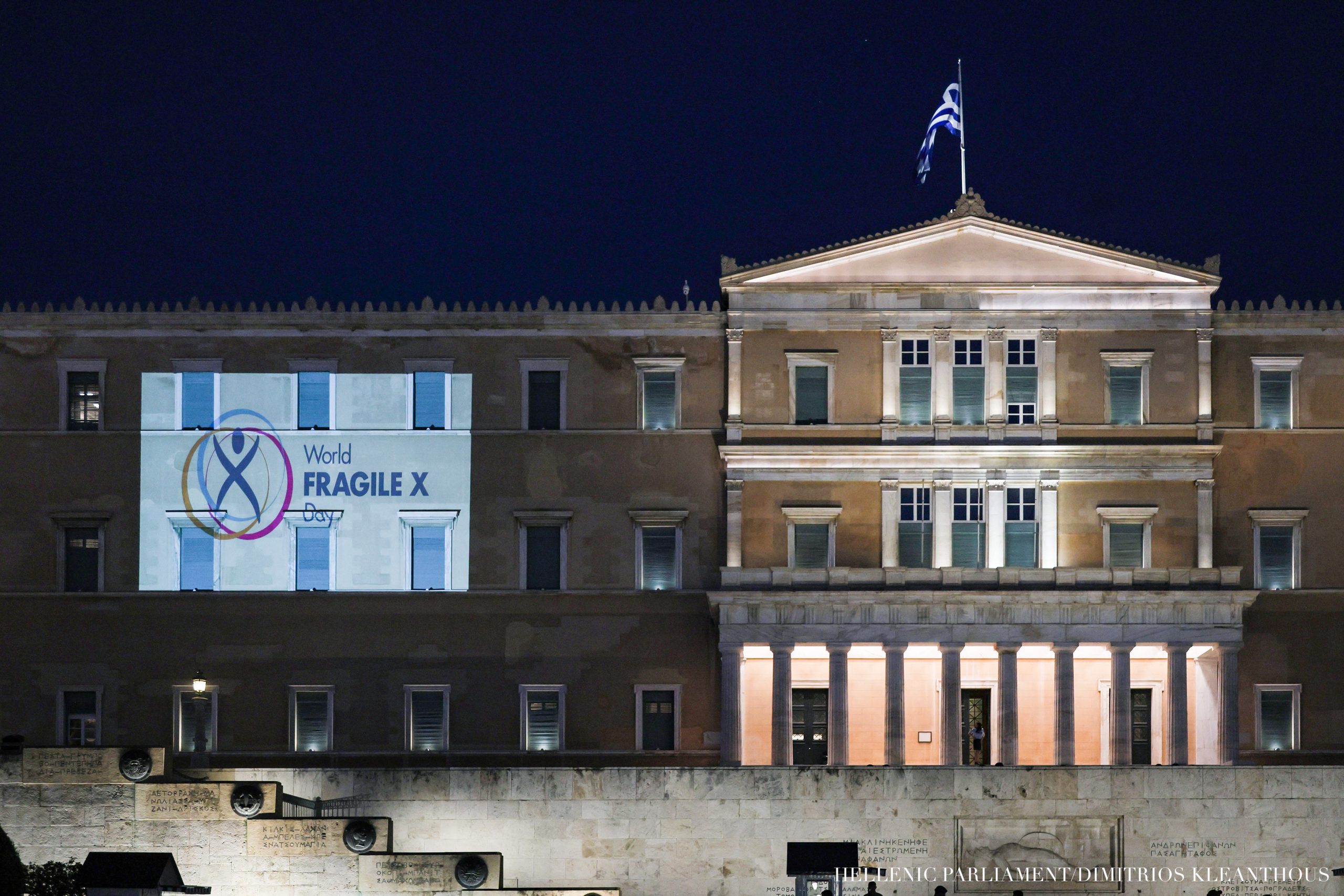 Φωταγώγηση της Βουλής για την Παγκόσμια Ημέρα Ευαισθητοποίησης για το Σύνδρομο του Εύθραυστου Χ (Fragile X)