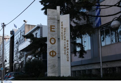 Τραμπ: Πολύ πιθανό να χτυπήσουμε το Ιράν απόψε – Θα δώσουμε άδεια στην Ουκρανία για την παραγωγή συστημάτων Patriot